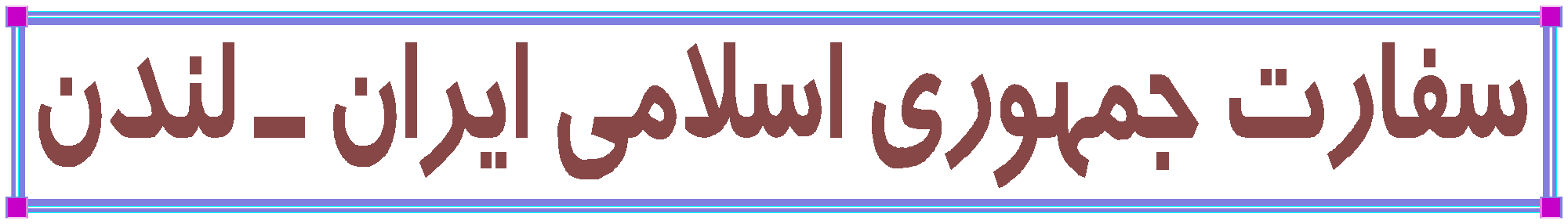 emname.gif (13691 bytes)